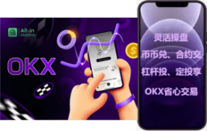 社区聊天界面